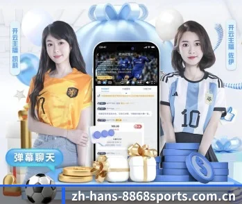 8868体育的故事 - 体育资讯内容服务